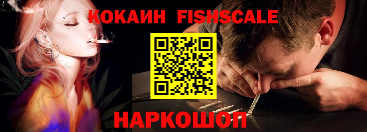 Cocaine Колумбийский Петрозаводск