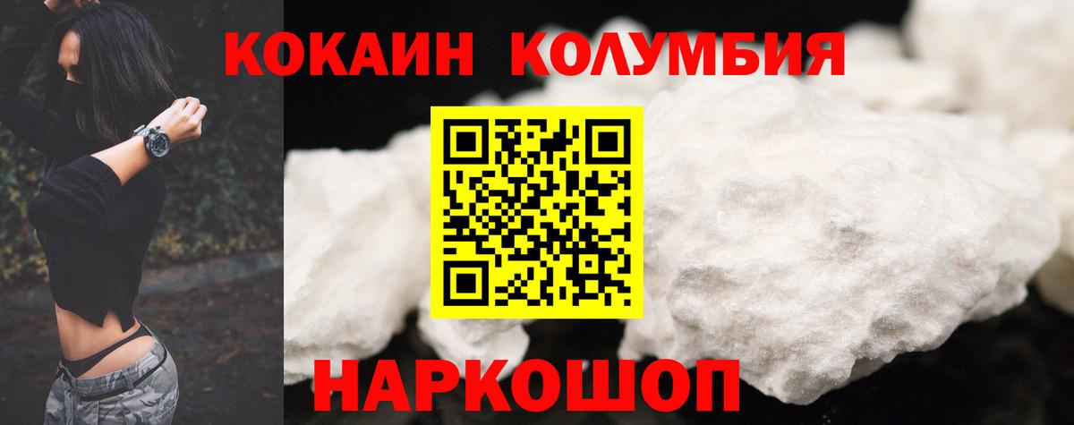 Петрозаводск  Cocaine Эквадор  купить наркотики цена  Cocaine FishScale  Вход с VPN 