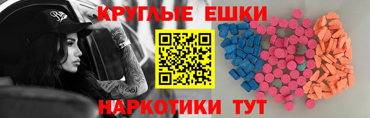 Ecstasy 280мг Петрозаводск