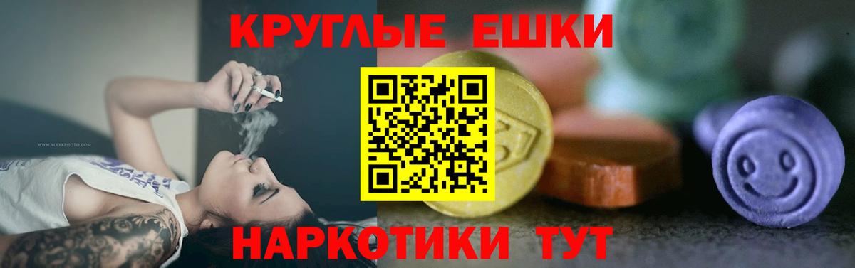 Ecstasy 280 MDMA  как найти   Петрозаводск  Вход с VPN 