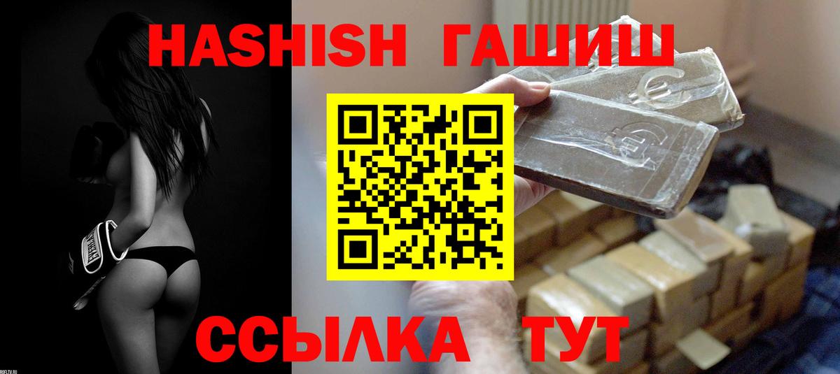ГАШ Cannabis Петрозаводск