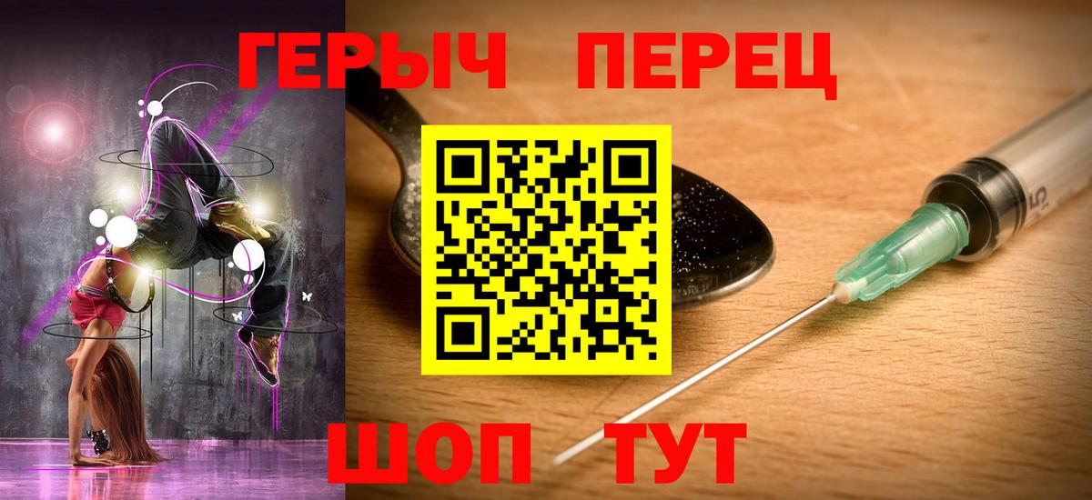Героин хмурый Петрозаводск