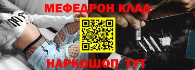 первитин Рузаевка