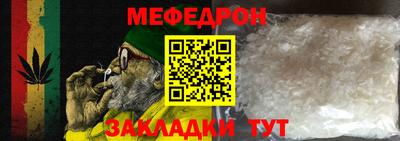 мет Рыбинск