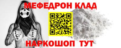 первитин Рузаевка