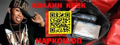 мет Рыбинск