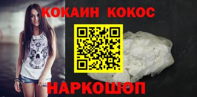 кокаин Рязань