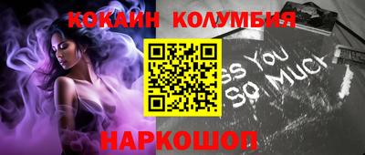 кокаин Рязань