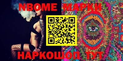мет Рыбинск