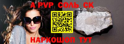 мет Рыбинск
