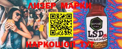 первитин Рузаевка
