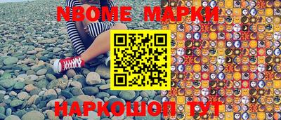 мет Рыбинск