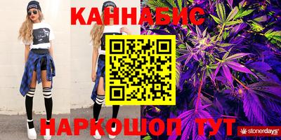 мет Рыбинск
