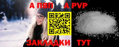 мет Рыбинск