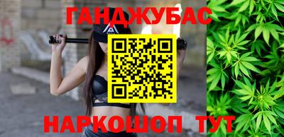 мет Рыбинск