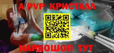 мет Рыбинск
