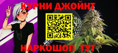 мет Рыбинск
