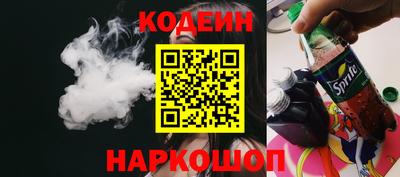 кокаин Рязань