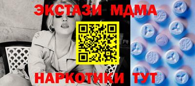первитин Рузаевка