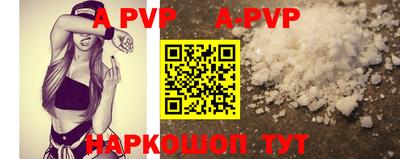 первитин Рузаевка