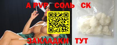 первитин Рузаевка