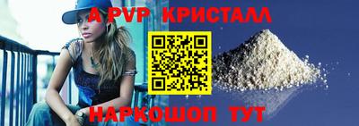 мет Рыбинск