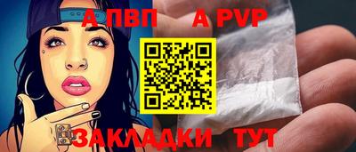 кокаин Рязань