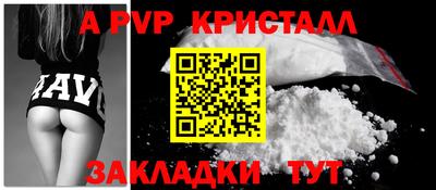 мет Рыбинск