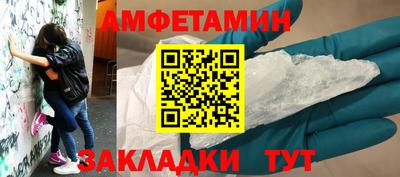 мет Рыбинск