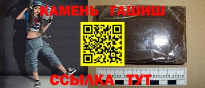 первитин Рузаевка