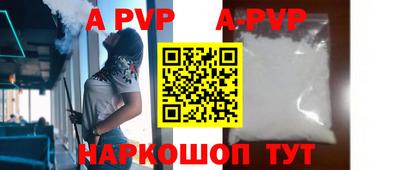 мет Рыбинск