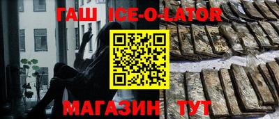 мет Рыбинск