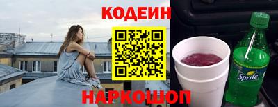 первитин Рузаевка