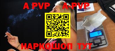мет Рыбинск