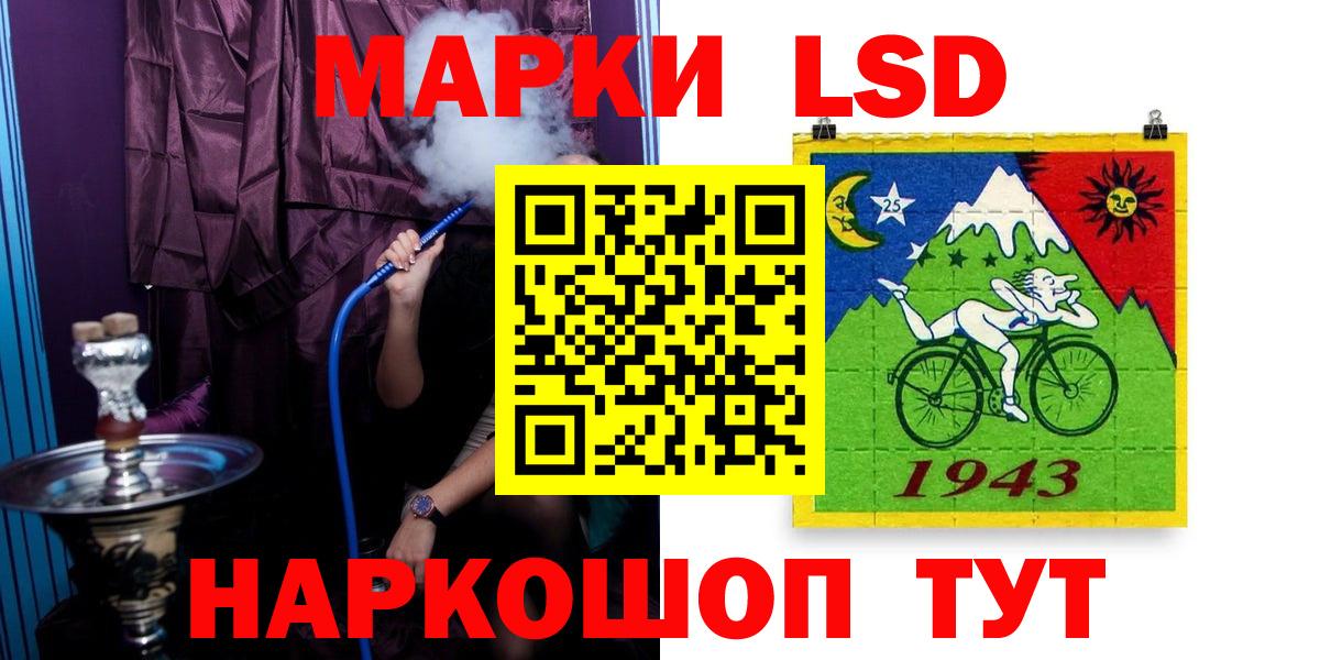 Петрозаводск  Лсд 25 экстази ecstasy  Вход с VPN 