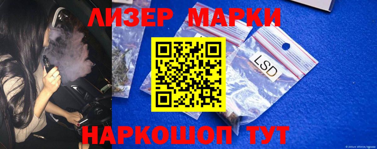 Лсд 25 экстази ecstasy Петрозаводск