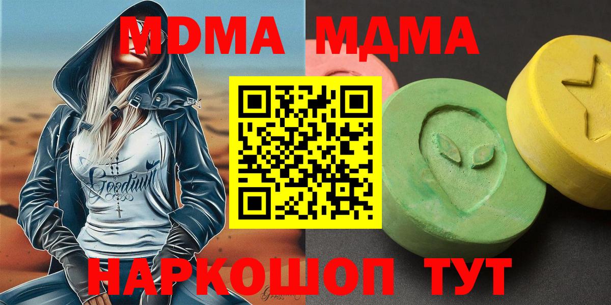 МЕФ Петрозаводск