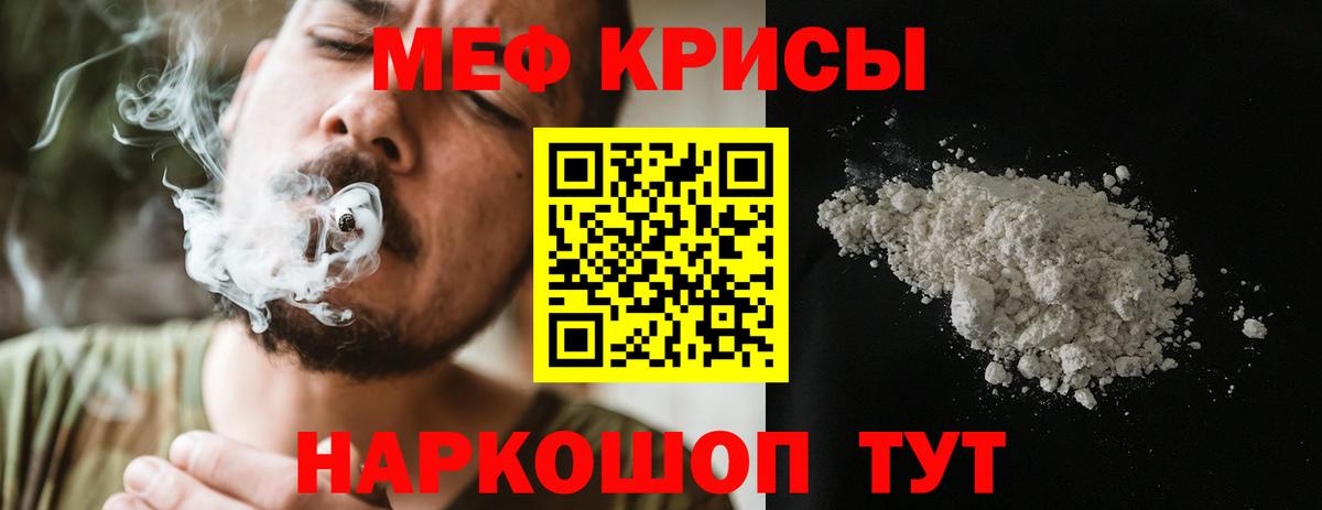МЕФ Петрозаводск